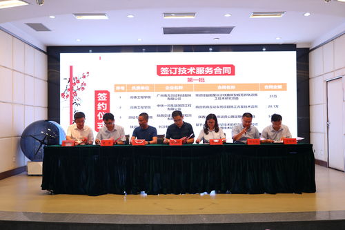 深化產教融合，打造技術技能創新服務高地——陜鐵院召開軌道交通未來產業創新研究院成立儀式暨“雙高”建設推進會